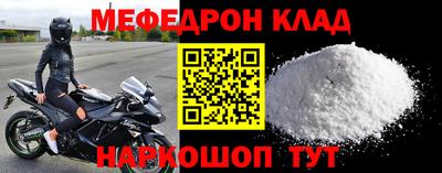 амф Заволжье