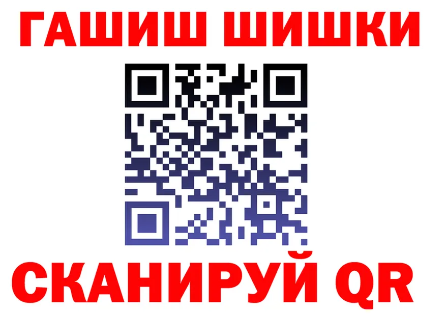 ГАШ 40% ТГК ссылка это mega Надым