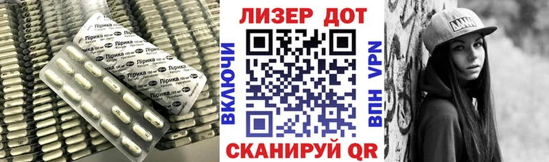 LSD-25 экстази кислота  Надым 