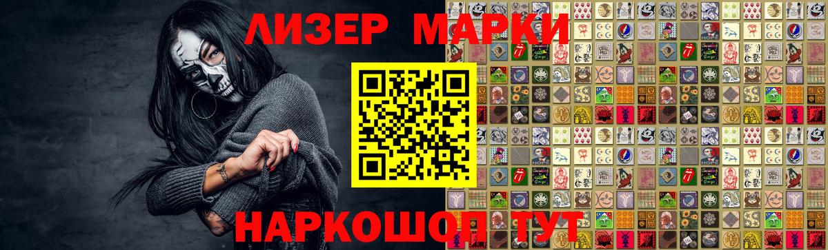 Надым  ЛСД экстази кислота  Вход с VPN 