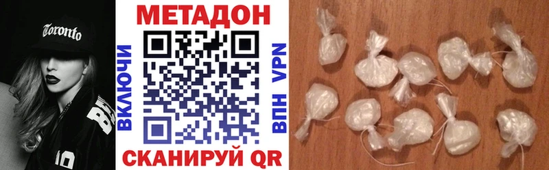Метадон methadone  ОМГ ОМГ вход  Надым 