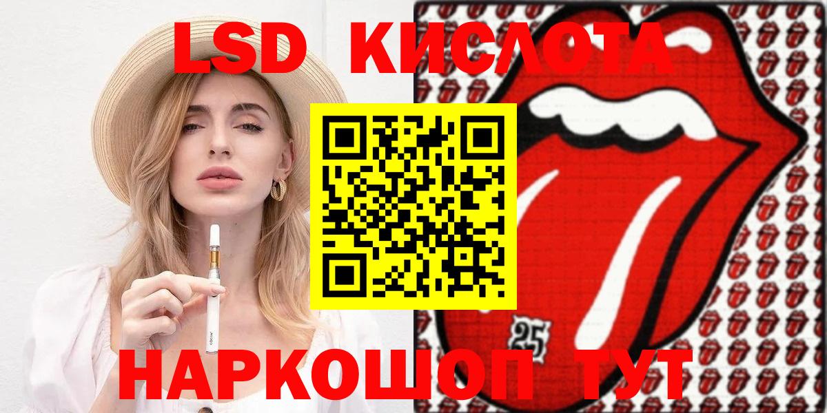  КОКАИН Надым