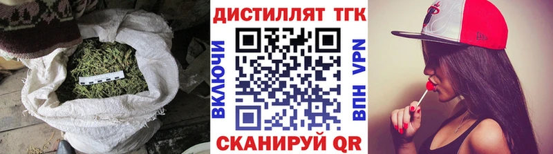 Дистиллят ТГК концентрат  Надым 