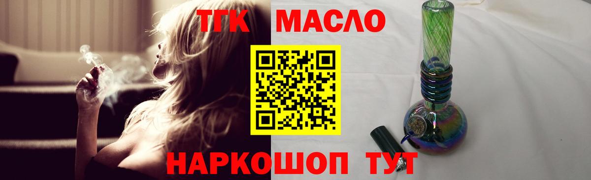 МЕФ кристаллы  ЭКСТАЗИ  Вход с VPN  ГАШ  Конопля  Надым  MDMA 