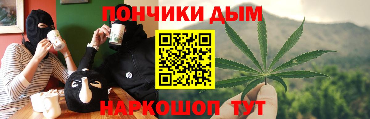 МАРИХУАНА SATIVA & INDICA  Вход с VPN  Бошки марихуана OG Kush  Надым  Бошки Шишки SATIVA & INDICA  Канабис ГИДРОПОН 