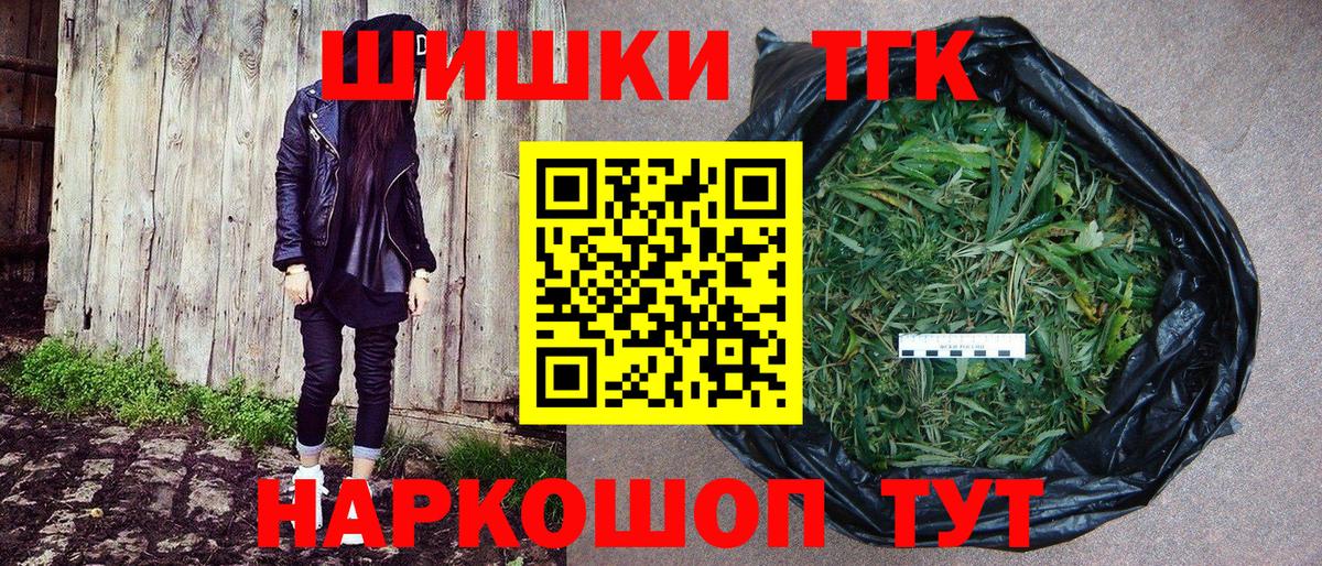 Марихуана OG Kush Надым